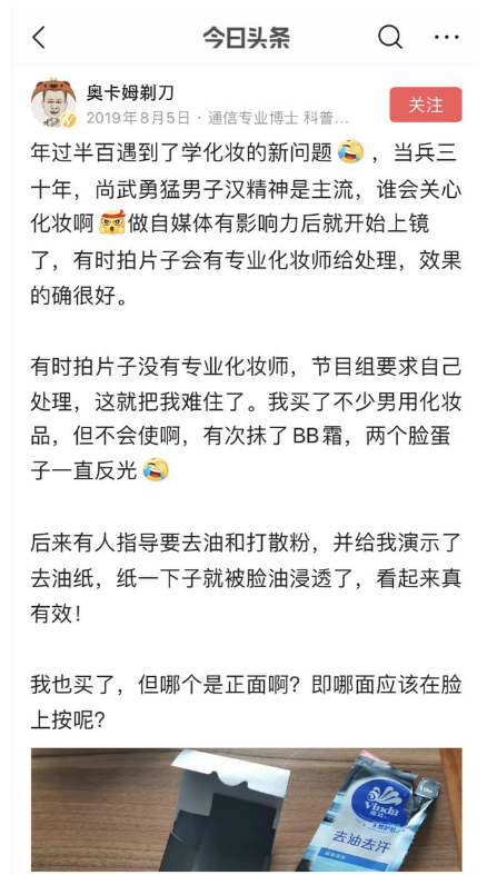 4G降速是真的？聽這位通信專家的“硬核”解釋，網(wǎng)友直呼漲知識