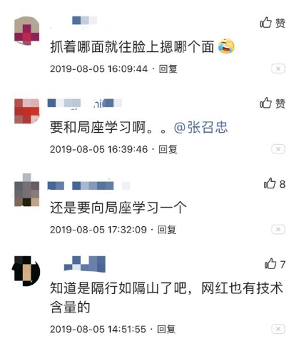 4G降速是真的？聽這位通信專家的“硬核”解釋，網(wǎng)友直呼漲知識