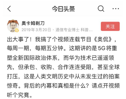 4G降速是真的？聽這位通信專家的“硬核”解釋，網(wǎng)友直呼漲知識
