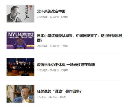 4G降速是真的？聽這位通信專家的“硬核”解釋，網(wǎng)友直呼漲知識