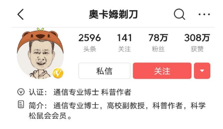 4G降速是真的？聽這位通信專家的“硬核”解釋，網(wǎng)友直呼漲知識