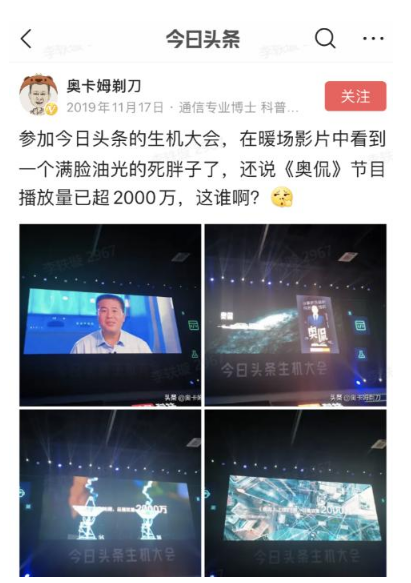 4G降速是真的？聽這位通信專家的“硬核”解釋，網(wǎng)友直呼漲知識