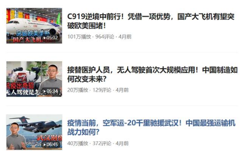 4G降速是真的？聽這位通信專家的“硬核”解釋，網(wǎng)友直呼漲知識
