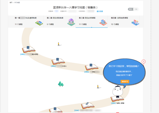 營銷人員乘風破浪利器，藍凌知識化營銷獲客系統(tǒng)上新