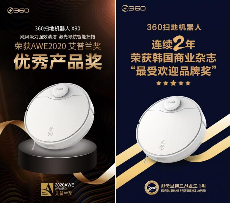 618大促360掃地機器人躋身京東品類前四，靠的是什么？