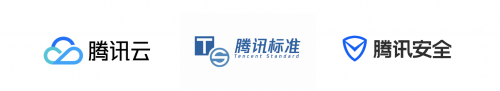 騰訊安全運(yùn)營中心獲首批可信云SOC行業(yè)標(biāo)準(zhǔn)認(rèn)證