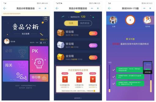 疫情之下，2020年企業(yè)在線培訓(xùn)的7大核心要點(diǎn)