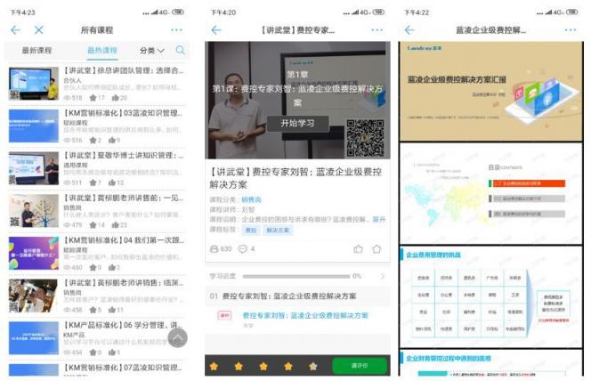 疫情之下，2020年企業(yè)在線培訓(xùn)的7大核心要點(diǎn)