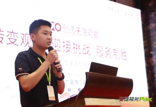 疫勢(shì)增長(zhǎng)！三雄極光金品跑進(jìn)最后一公里