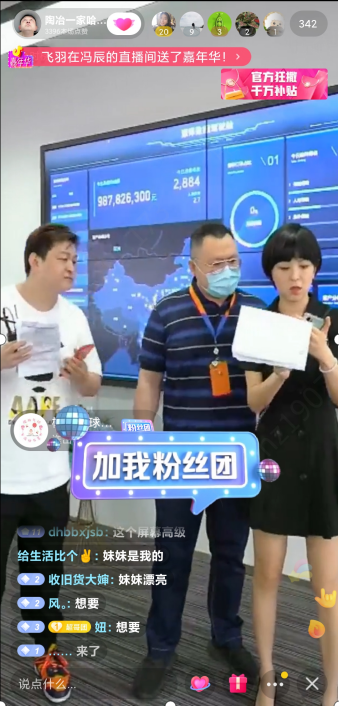 慧擇保險(xiǎn)網(wǎng)直播驚喜開啟，陶冶一家探索保險(xiǎn)黑科技！