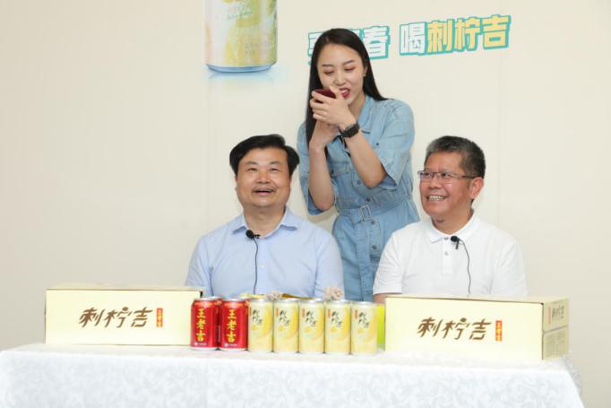 父愛如山，感恩陪伴！王老吉2020箱刺檸吉禮遇父親節(jié)
