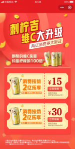父愛如山，感恩陪伴！王老吉2020箱刺檸吉禮遇父親節(jié)