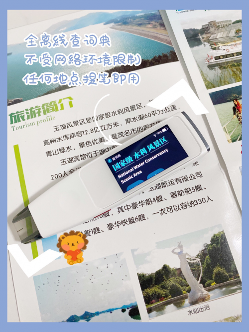 怎么樣的詞典筆才算好？這份有道＆糖貓?jiān)~典筆購(gòu)機(jī)攻略請(qǐng)查收