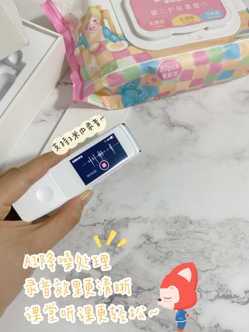 怎么樣的詞典筆才算好？這份有道＆糖貓?jiān)~典筆購(gòu)機(jī)攻略請(qǐng)查收