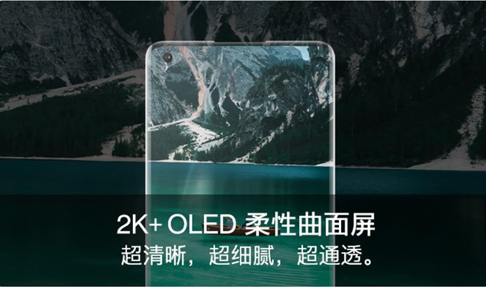 一加和華為哪個質(zhì)量好？這塊屏幕真香！