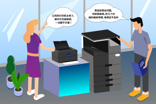 辦公室打印麻煩多，震旦文印解決方案來幫忙