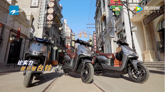 《奔跑吧》節(jié)目中頻頻出鏡，臺(tái)鈴電動(dòng)車外觀設(shè)計(jì)廣受好評(píng)