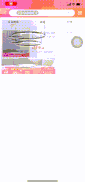 智慧創(chuàng)新零售助力京東618 易尚展示利用AR技術(shù)實現(xiàn)京東星鏈“云逛街”