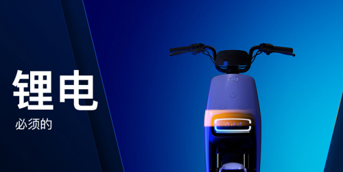 小牛電動(dòng)車GOVA G0登上《消費(fèi)主張》，直播帶貨獲消費(fèi)者認(rèn)可