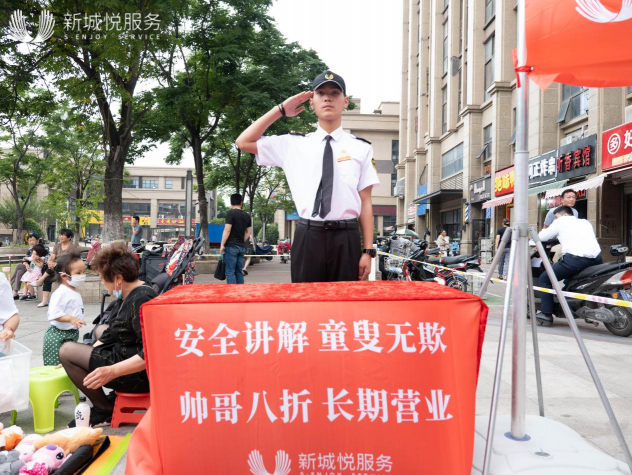 新城悅服務積極響應兩會號召，全國社區(qū)市集活動助力“地攤經(jīng)濟”