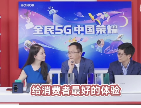 榮耀品牌京東618銷量再創(chuàng)新高 京東成品牌最大增量場(chǎng)