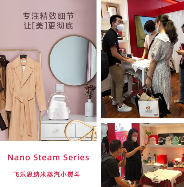 發(fā)熱界的戴森來了！Flexwarm飛樂思攜硬核“紅科技 ”亮相2020深圳禮品展 ！