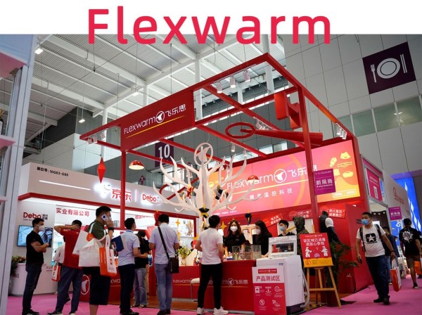 發(fā)熱界的戴森來了！Flexwarm飛樂思攜硬核“紅科技 ”亮相2020深圳禮品展 ！