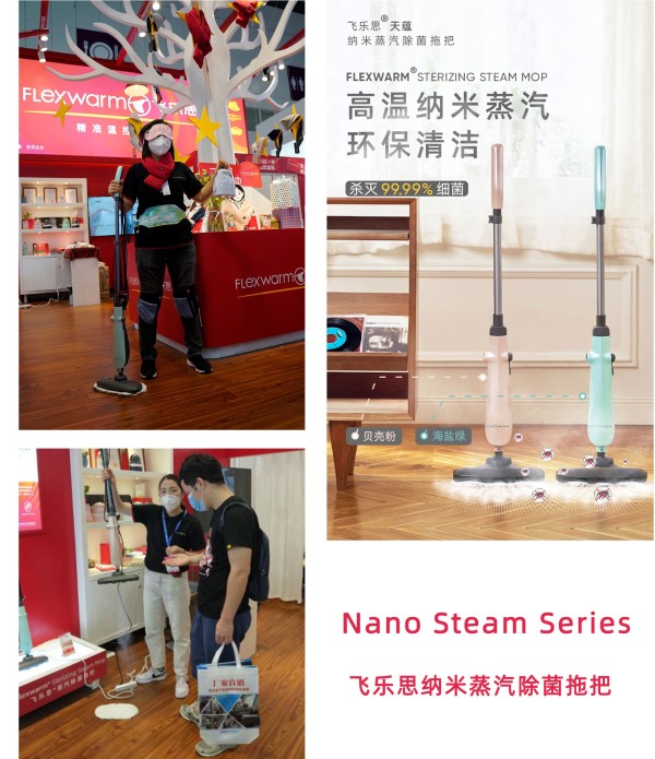 發(fā)熱界的戴森來了！Flexwarm飛樂思攜硬核“紅科技 ”亮相2020深圳禮品展 ！