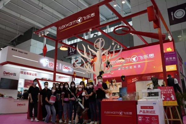 發(fā)熱界的戴森來了！Flexwarm飛樂思攜硬核“紅科技 ”亮相2020深圳禮品展 ！