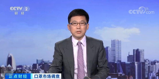 口罩行業(yè)迎來洗牌 三諾集團獲央視“點名”