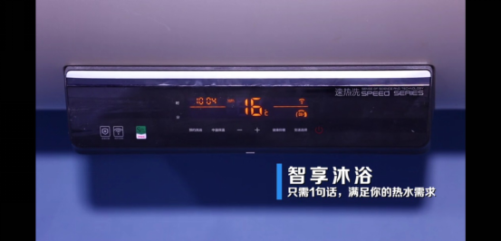 以前你等洗澡水？海爾水聯(lián)網(wǎng)：現(xiàn)在，我等你