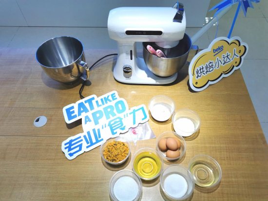 “爸”氣美味來(lái)襲，Beko倍科專業(yè)“食”力第三期烘焙沙龍圓滿落幕