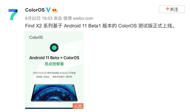 重視海外用戶需求，ColorOS 印度月活躍用戶數(shù)達(dá) 4500 萬(wàn)