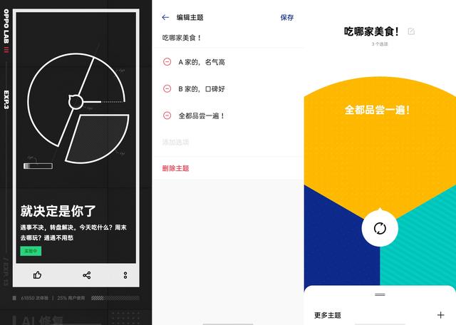端午小長假用好ColorOS 7.2 這些小技巧，讓你省事又省心