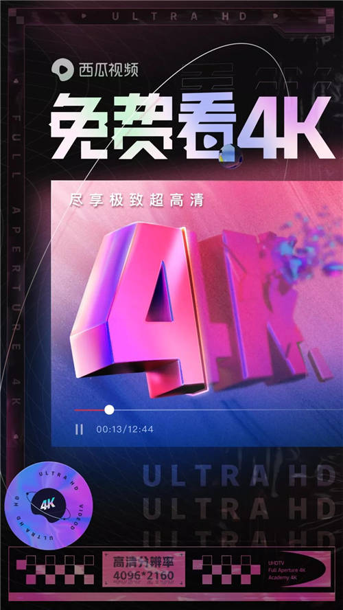 都在做視頻，還有風(fēng)口嗎？