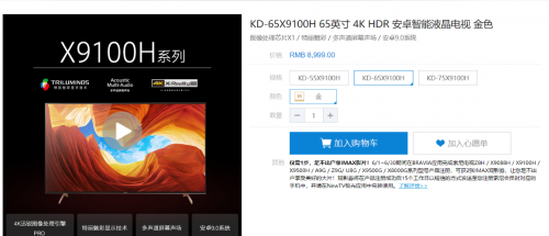 一文告訴你：用索尼最新65吋X9100H電視玩《最后生還者2》是什么體驗(yàn)？