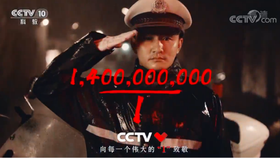 “尋找1”獨特視角看創(chuàng)新，賦能年輕一代無限潛力