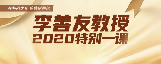 “尋找1”獨特視角看創(chuàng)新，賦能年輕一代無限潛力