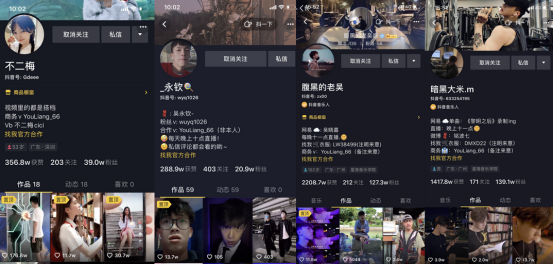 深圳又有一家MCN機(jī)構(gòu)崛起，網(wǎng)紅有了新根據(jù)地！