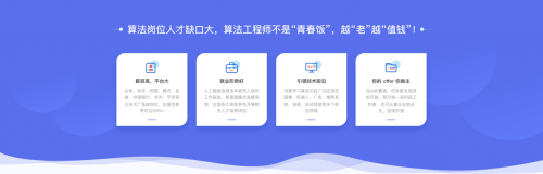 實習生必備寶典！萬門大學新課值得關注！