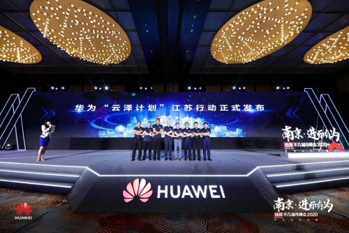 新基建加速政企上云需求，全局創(chuàng)新或成“最優(yōu)解”