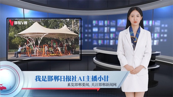 人工智能與新聞采編深度融合，相芯科技助力邯鄲開(kāi)啟AI虛擬主播時(shí)代