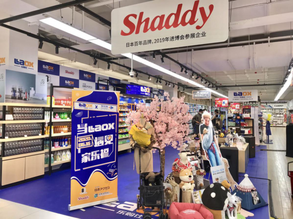 消費者有福了！“全球買手”蘇寧618再出手，進口好物就在家門口
