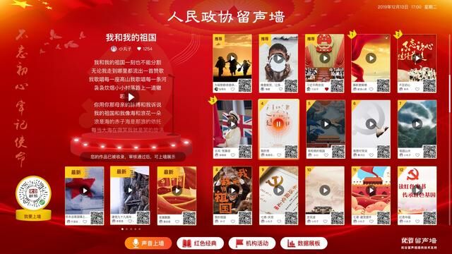 推動(dòng)全民朗讀，建設(shè)書香中國