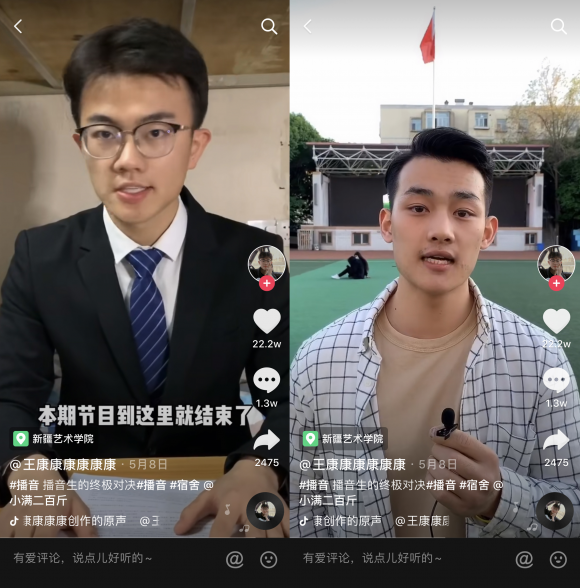 他靠播音腔抖音圈粉12萬，網(wǎng)友：距離朱廣權(quán)還差個崩潰的手語老師