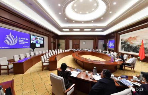 會(huì)暢通訊云視頻，助力“北京國(guó)際講堂”海外高效溝通