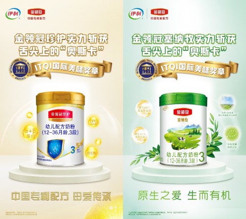 有專利才出“粽” 中國專利配方的金領(lǐng)冠為萬千寶寶成長護(hù)航！