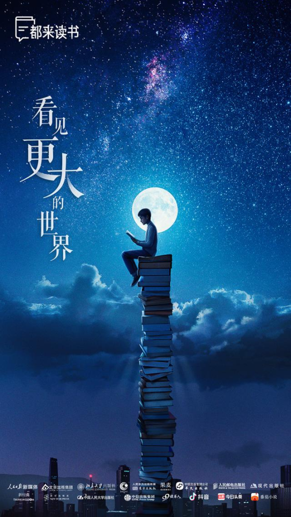 東莞圖書館抖音回復湖北農(nóng)民工留言：感謝！等您再來