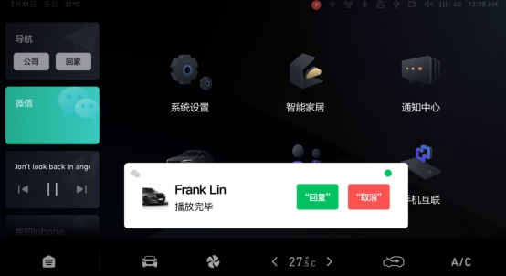 社交達(dá)人神器推薦！不用“拍一拍”哈弗F5也讓你社交隨時(shí)online