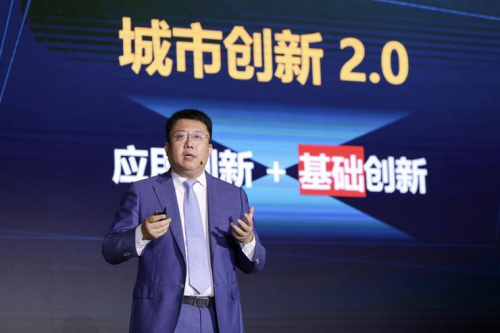 城市創(chuàng)新2.0來(lái)了，“優(yōu)等生”江蘇的新基建答卷